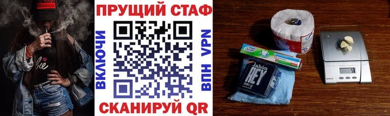 Где можно купить наркотики Электросталь Марихуана NBOMe МЕФ A-PVP Псилоцибиновые грибы