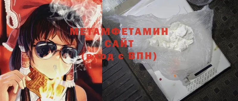 Где найти наркотики Электросталь MEGA зеркало  MDMA  ГАШ  Марихуана  COCAIN  APVP 