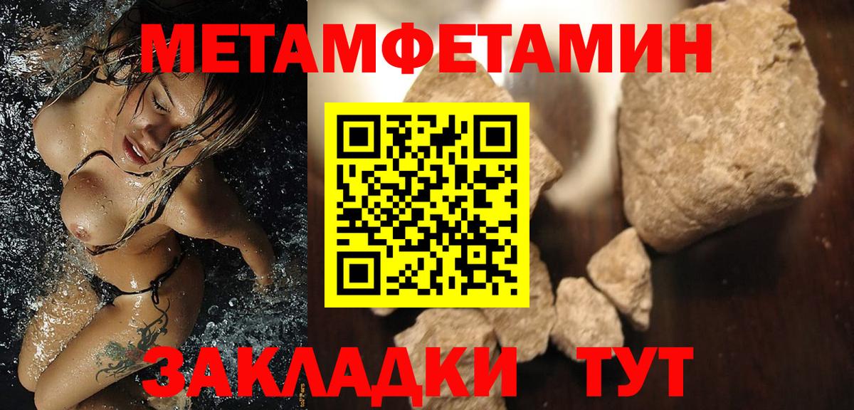 Электросталь  АМФЕТАМИН Розовый  АМФ  Вход с VPN 