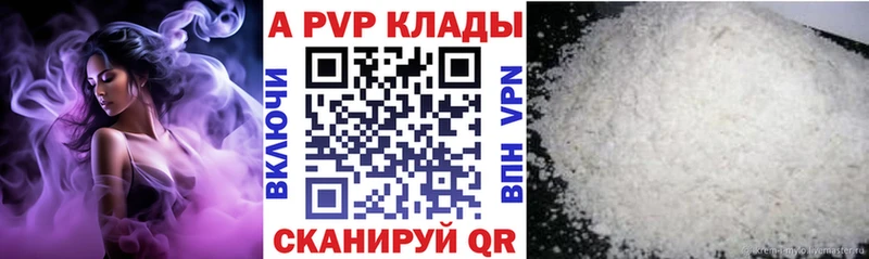 где продают наркотики  Электросталь  кракен ССЫЛКА  A PVP СК 