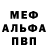 ГЕРОИН VHQ morbital