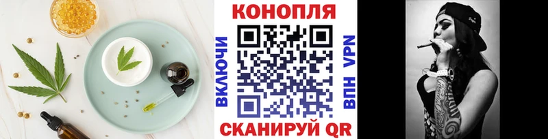 купить наркотик  Электросталь  Cannafood конопля 