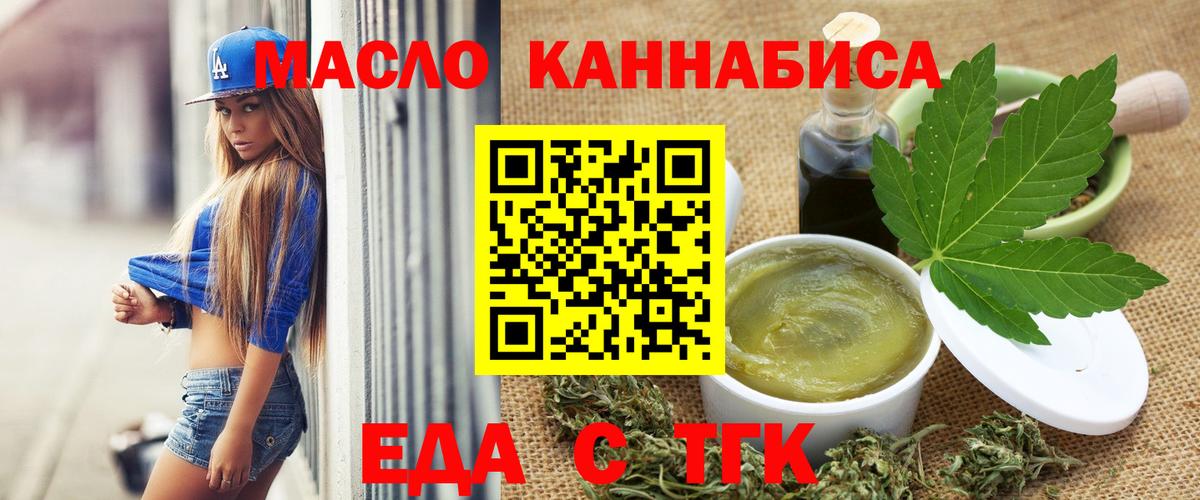 Canna-Cookies марихуана  Вход с VPN  Электросталь 