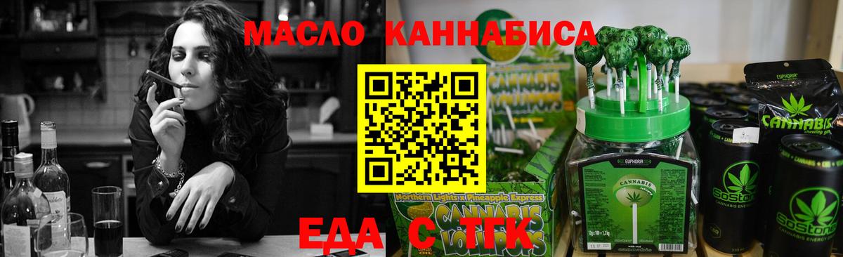 Лсд 25 Электросталь