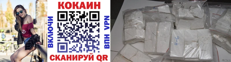 Cocaine Боливия где продают Электросталь