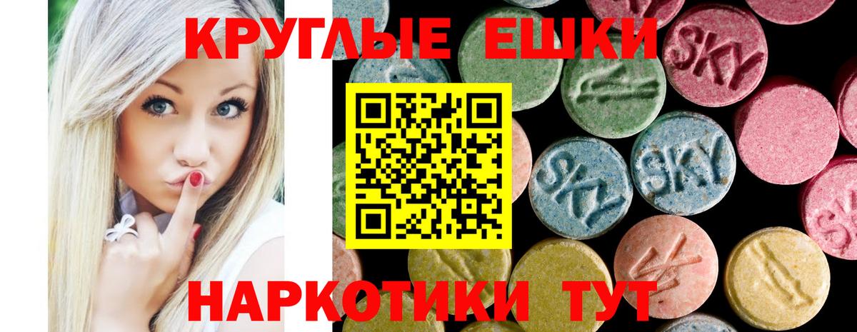 ЭКСТАЗИ 300 mg  ЭКСТАЗИ  Электросталь  ЭКСТАЗИ TESLA 