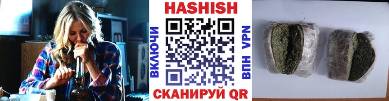 ГАШ hashish  купить   Электросталь 
