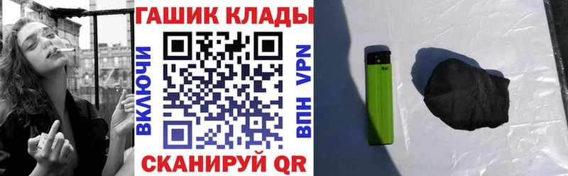 ГАШИШ Cannabis Электросталь