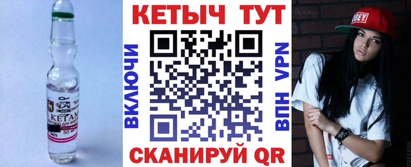 блэк спрут рабочий сайт  Электросталь  Кетамин ketamine  хочу  