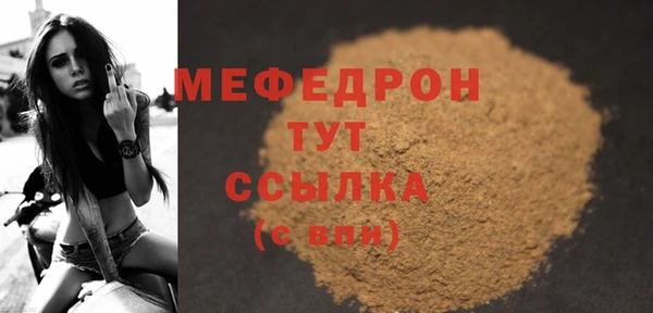 прущая мука Медвежьегорск