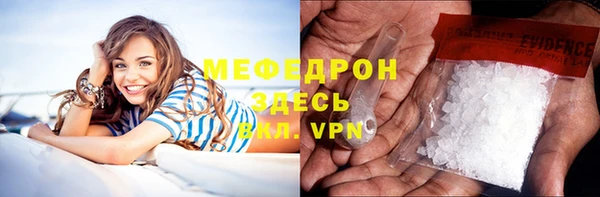 мефедрон VHQ Белокуриха