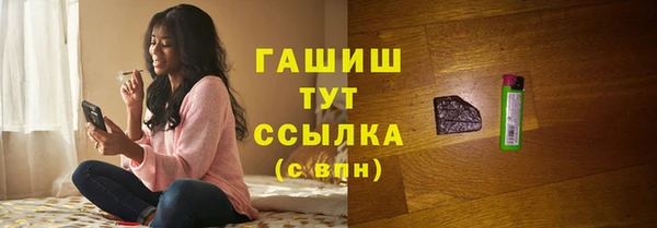 синтетический гашиш Майский