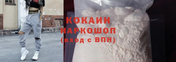 ALPHA-PVP Магас
