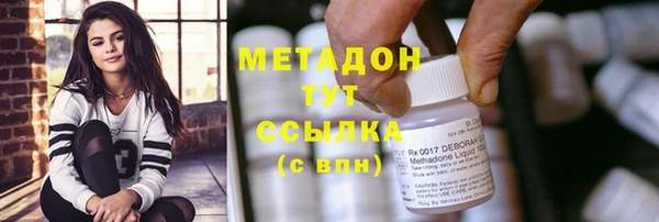 ALPHA-PVP Магас