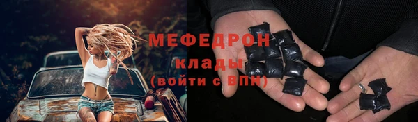 синтетический гашиш Майский