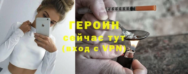 ALPHA-PVP Магас