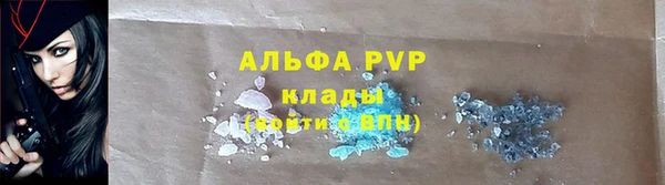 ALPHA-PVP Магас