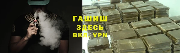 гашик Медногорск