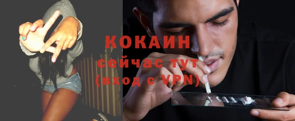 меф VHQ Магадан