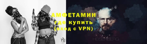 меф VHQ Магадан