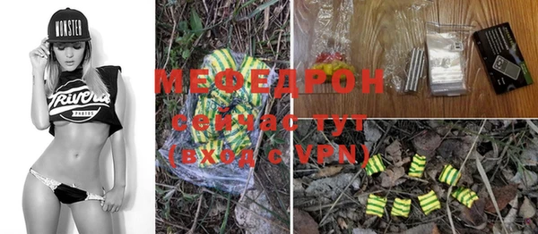 меф VHQ Магадан