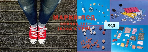 синтетический гашиш Майский