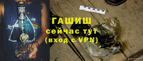 синтетический гашиш Майский