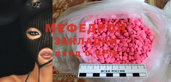 гашик Медногорск