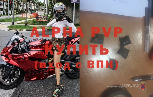 меф VHQ Магадан