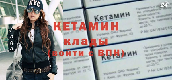 синтетический гашиш Майский