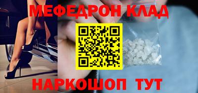 бутират Балаково