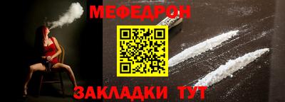прущие крисы Донецк