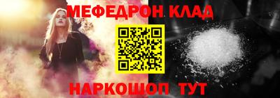 круглые Донской