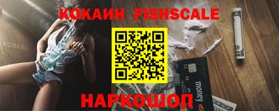 прущие крисы Донецк