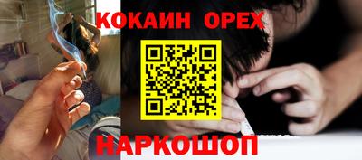 прущие крисы Донецк