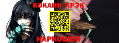 бутират Балаково