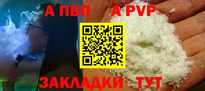 скорость mdpv Беслан