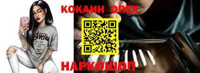 ешки Берёзовский