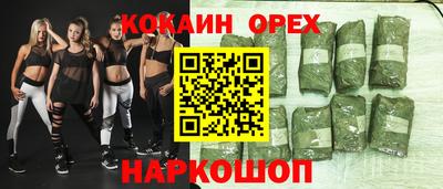 гидропоника Балашиха