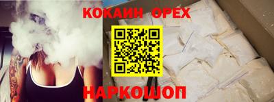 прущие крисы Донецк