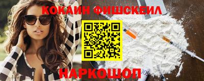 бутират Балаково