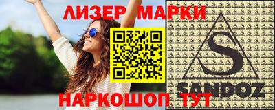прущие крисы Донецк