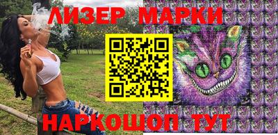 прущие крисы Донецк