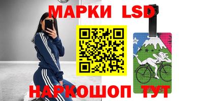 прущие крисы Донецк