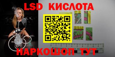 прущие крисы Донецк