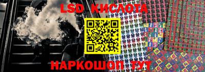 экстази Дубна
