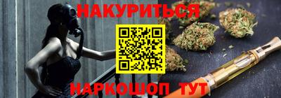 мефедрон VHQ Бийск