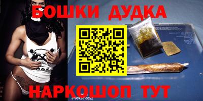 бутират Балаково