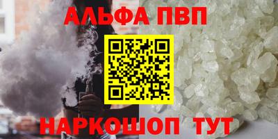 гидропоника Балашиха