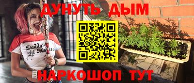 экстази Дубна